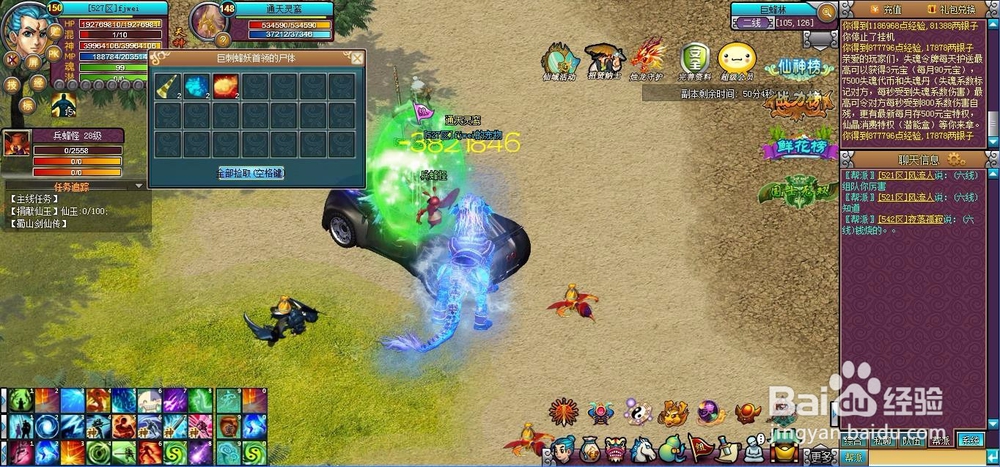 仙域狂蜂山副本过关攻略经验