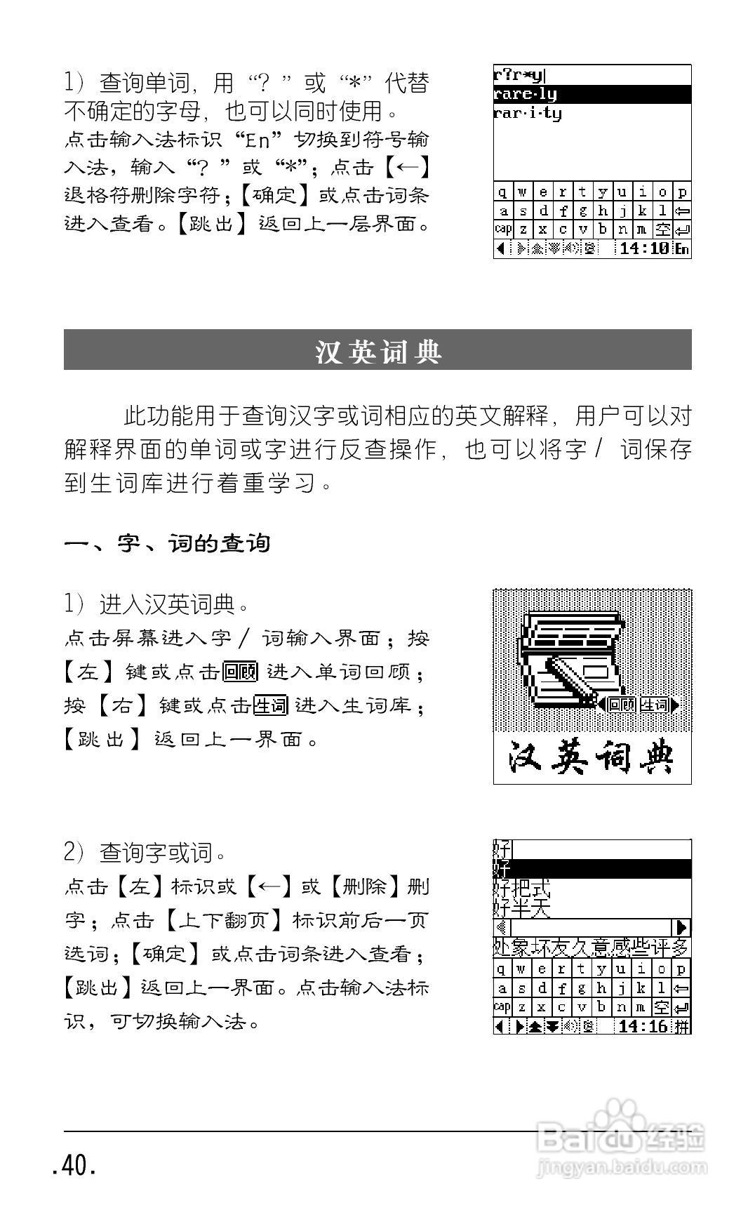 e988-2:[1]