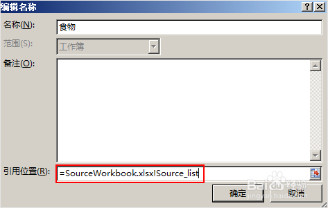 excel下拉菜单怎么做,详细教程