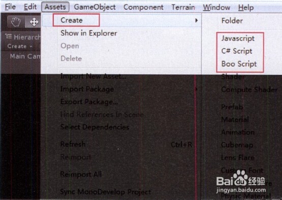 如何在Unity3d中创建脚本