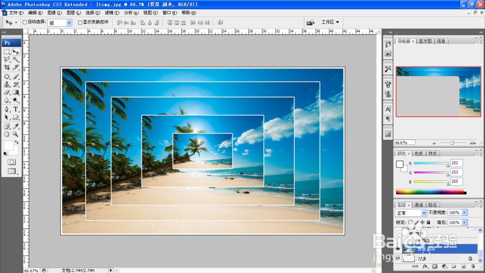 如何用PS设计图片缩小的动画