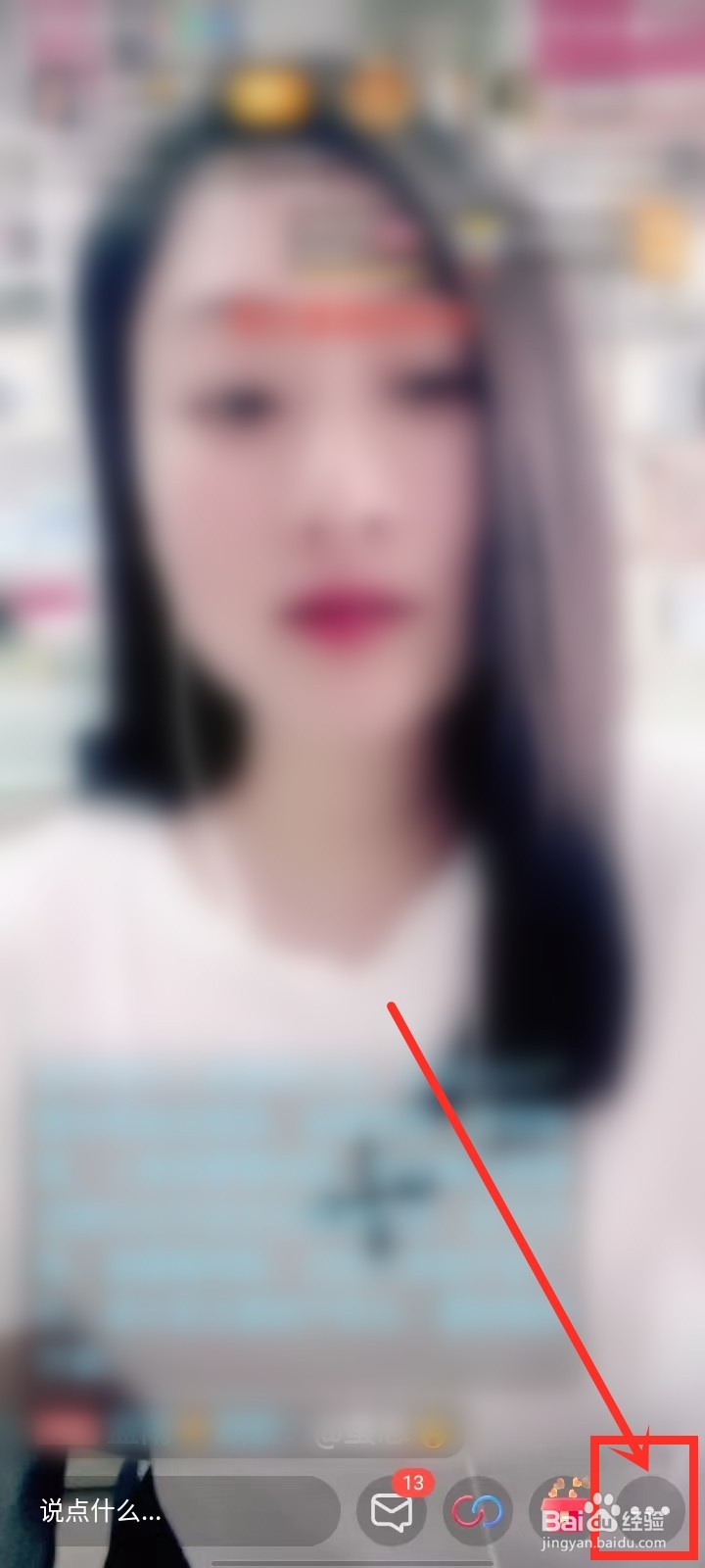 vv看直播怎么调清晰度