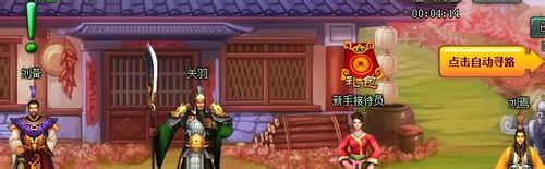 《吞食三国》玩法小建议