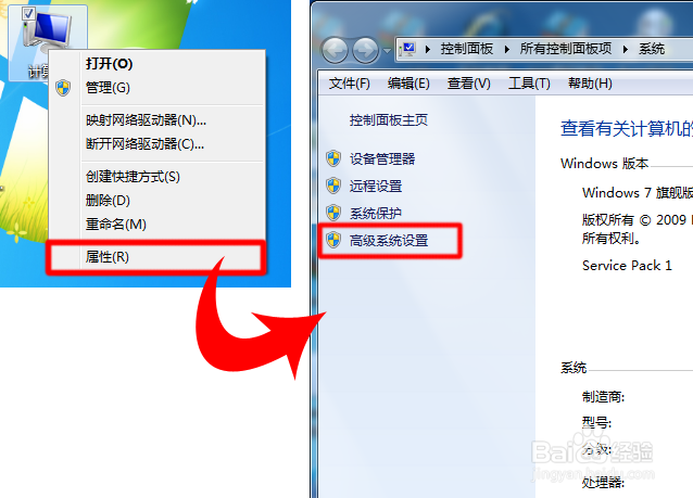 32位系统如何用4G以上内存?：[4]设置虚拟内存