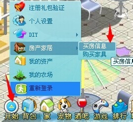 第6大陆如何开店