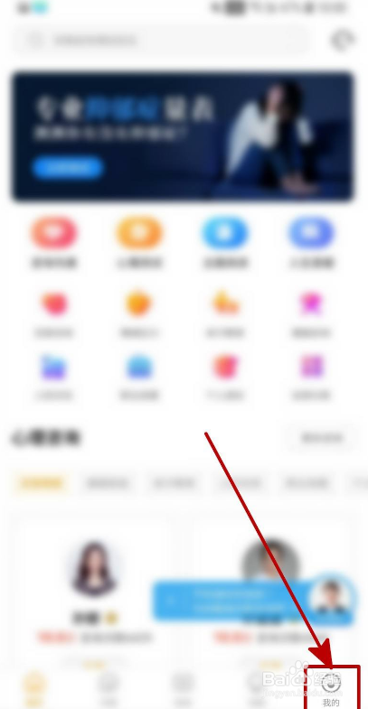 心理咨询如何编辑婚姻状态