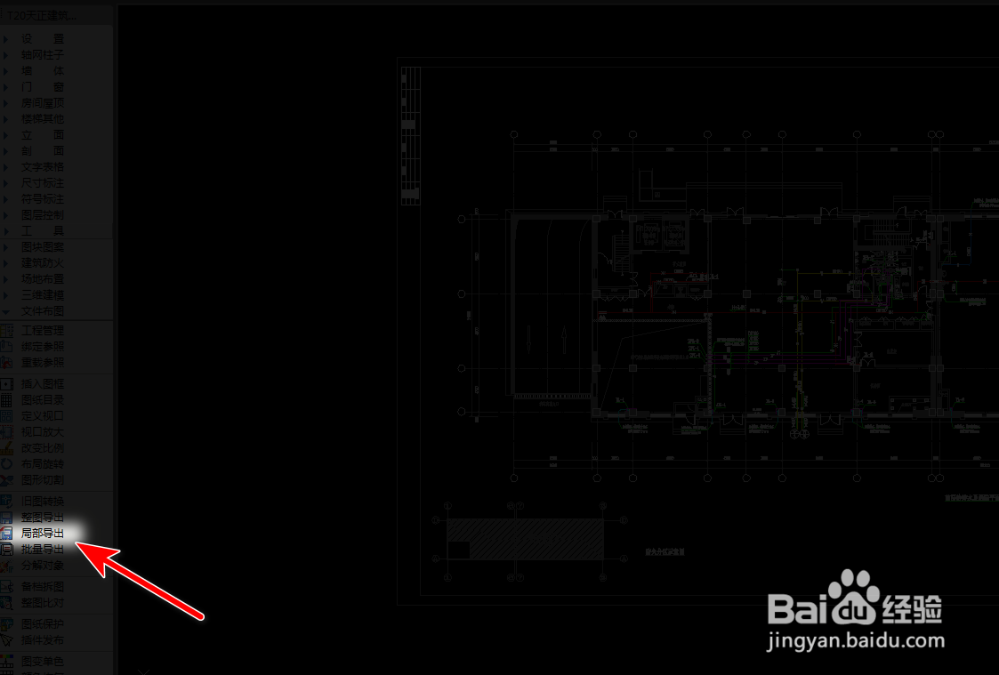 Revit的底图CAD怎么处理最舒适？