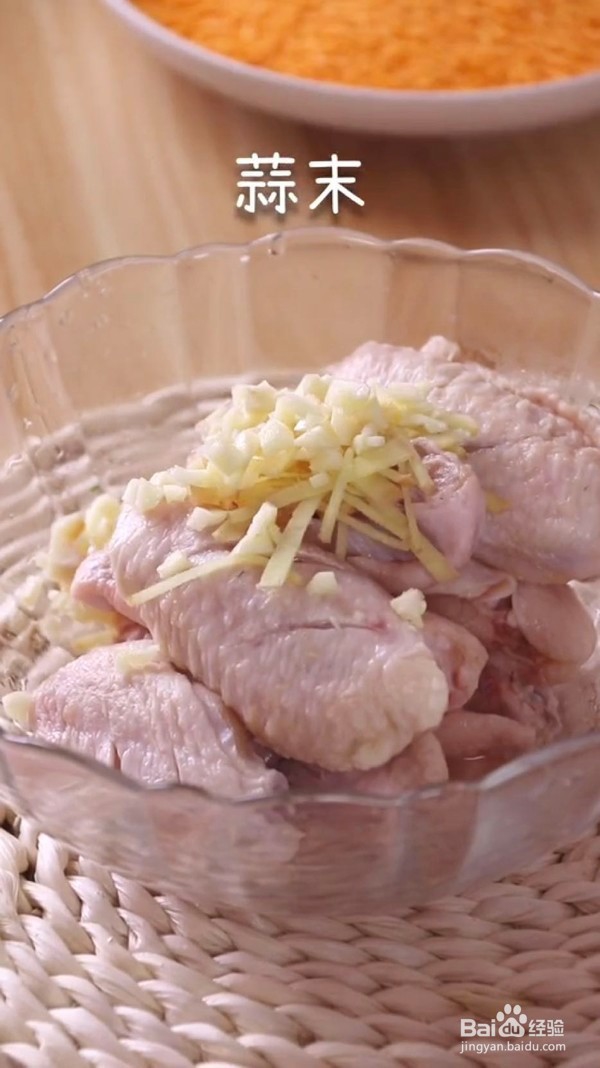 怎么做美味的炸鸡翅