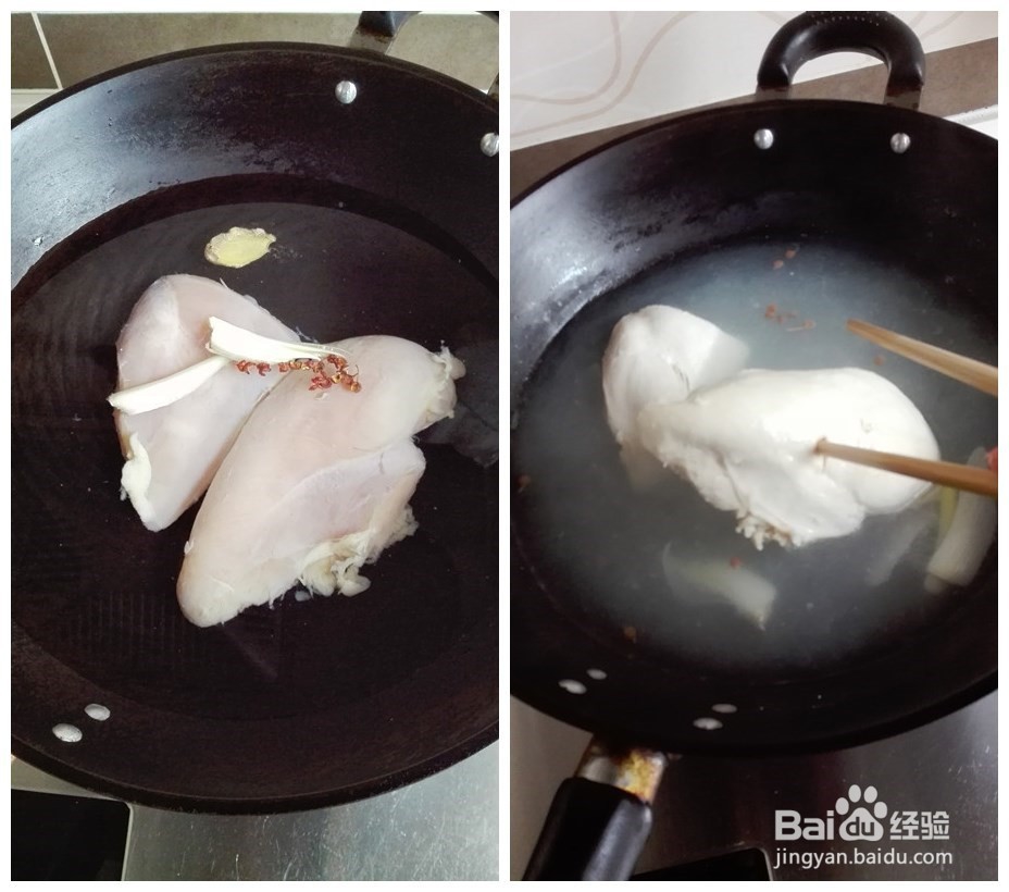 凉拌香辣鸡丝