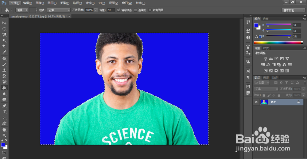 在PS中怎样给证件照换背景