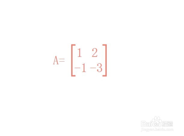 3阶以内的矩阵求逆矩阵的3种手算方法