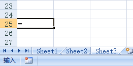 怎么把两个EXCEL表格里公式连接起来