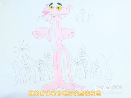 粉红豹简笔画教程