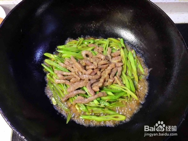 扁豆炒牛肉的做法