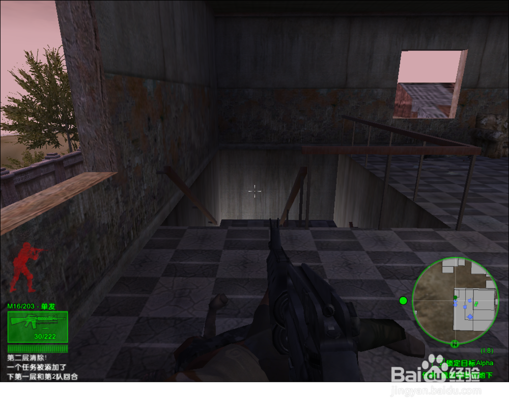 领事馆地下-三角洲部队