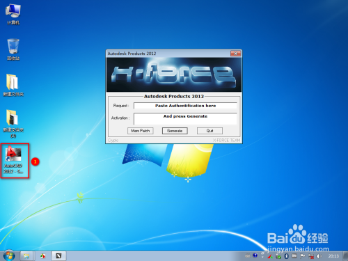 AutoCAD2012安装教程方法