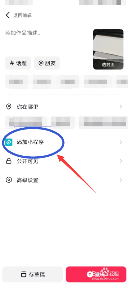 发电影视频怎么赚钱