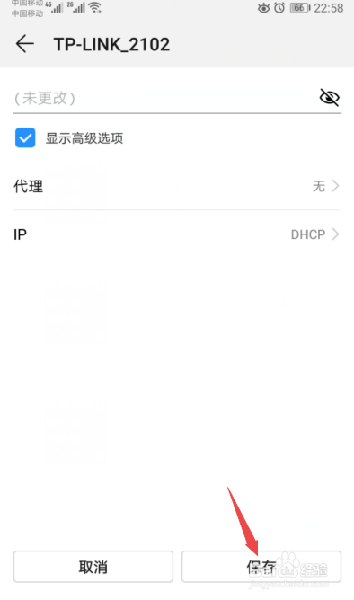 手机连上wifi但不能上网该怎么办