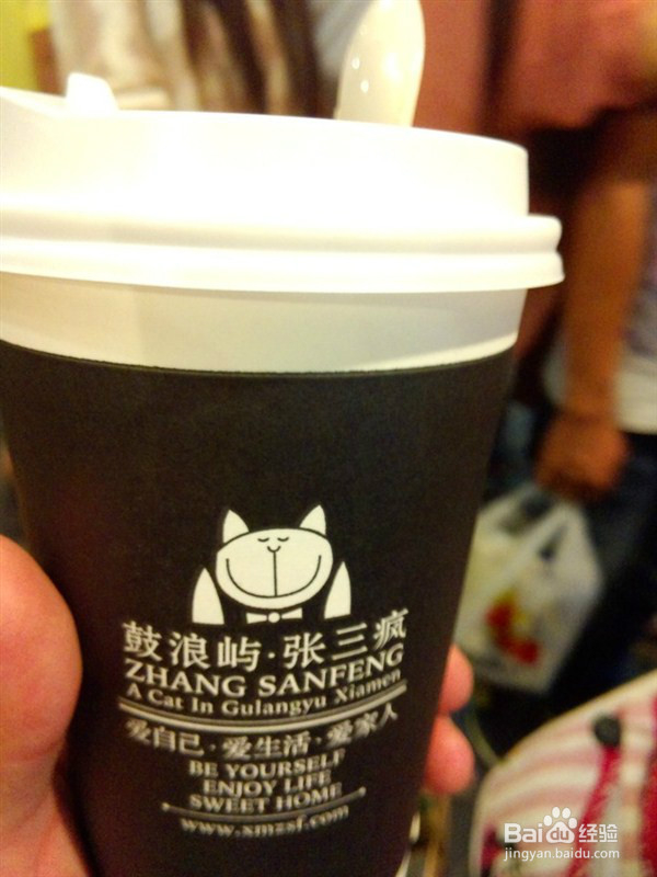 厦门三天两夜游