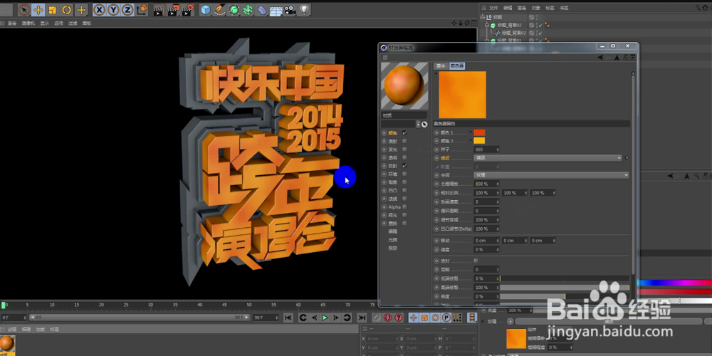 做平面设计的学习C4D有帮助吗