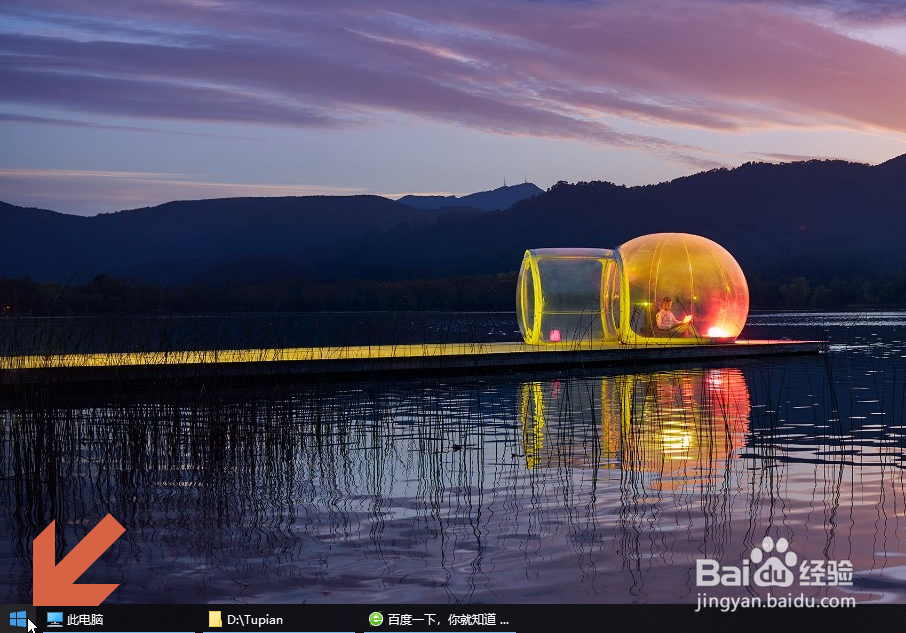 如何知道Win10的具体版本号是多少