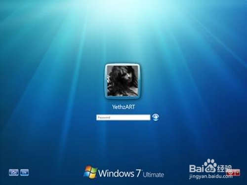 Win7系统怎么设置屏幕保护密码