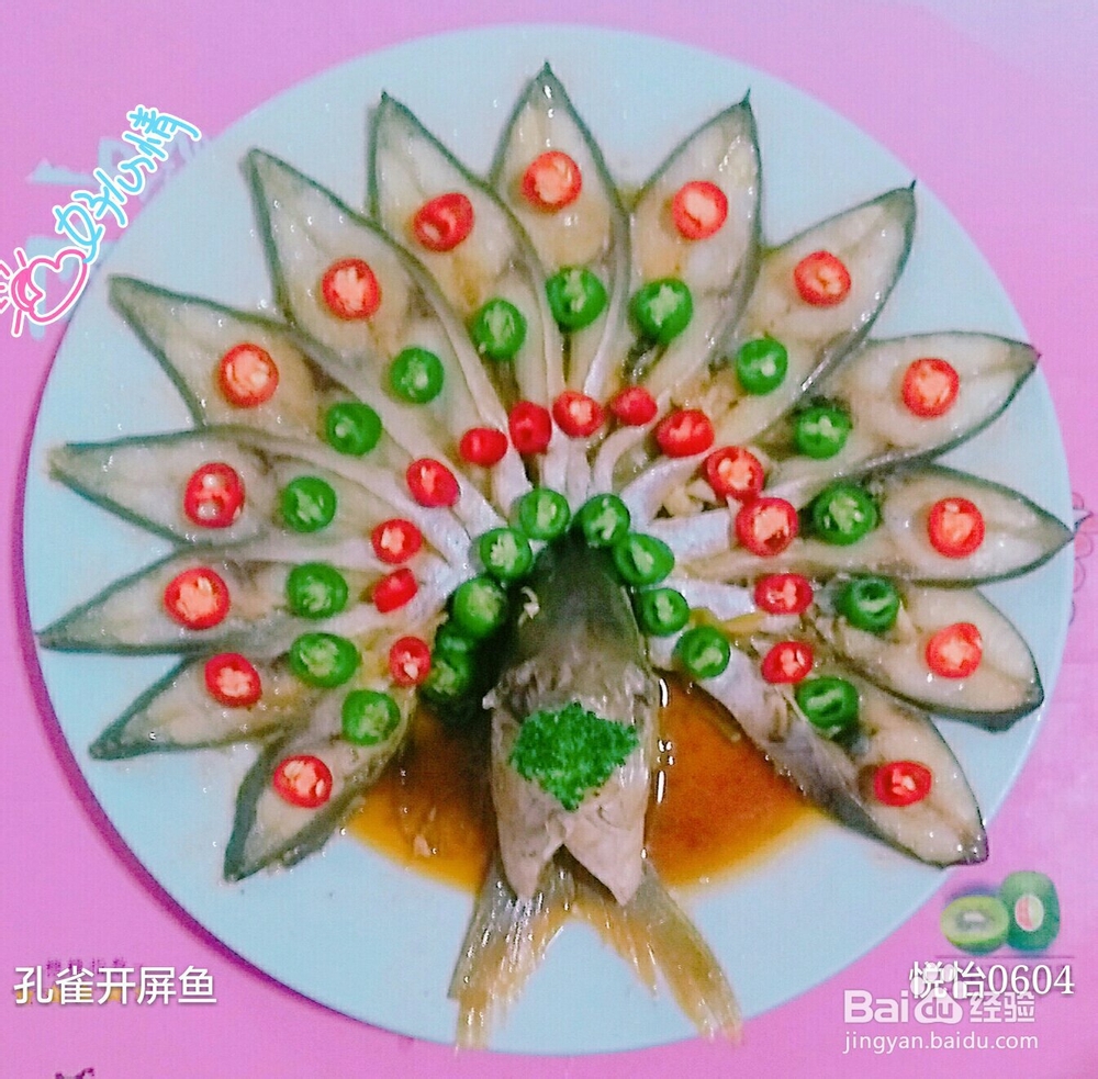 适合新手做的清蒸孔雀开屏鱼