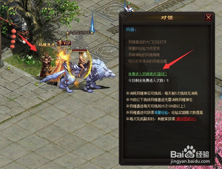 怎样在5858wan开天战神赚取大量经验快速升级