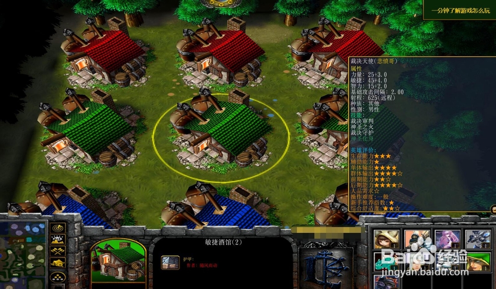 魔兽争霸RPG地图《征程之路》游戏攻略