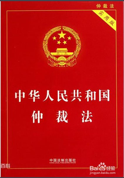 宪法中的财产权应如何进行保护?