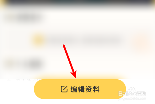 带带陪玩怎么添加游戏