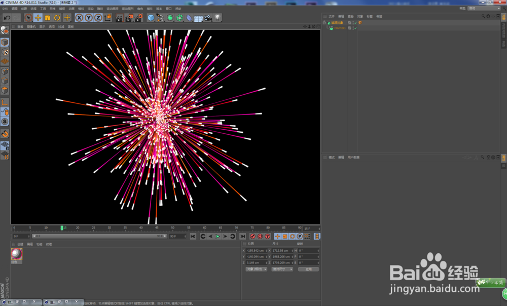C4D制作烟花绽放(利用粒子和追踪对象制作)