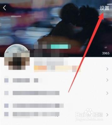 qq禁言怎么解除