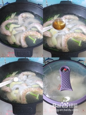 香辣孜然鸡脖的做法