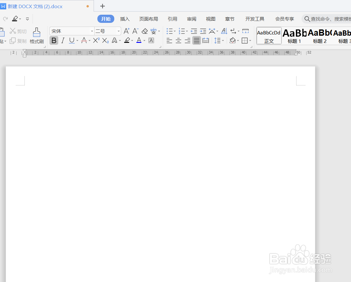 WPS文字如何将文字环绕在图片四周