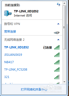 怎样用笔记本电脑连接无线网(wifi)