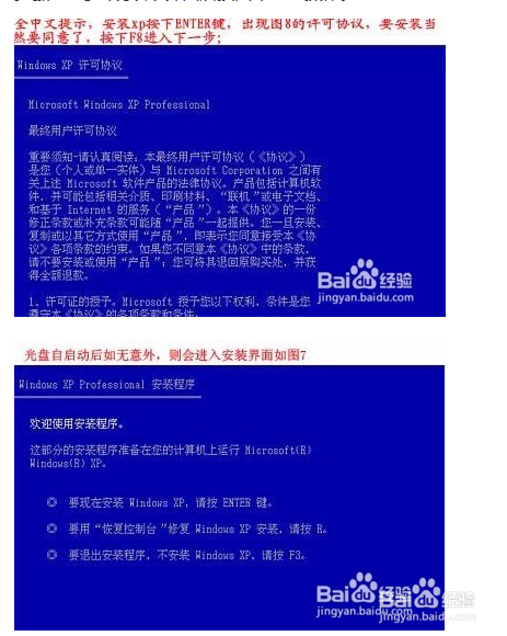 如何重装系统?重装系统教程