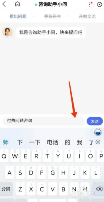 知识付费时代个人怎样做