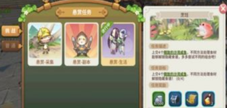 光明勇士沙湾咸鱼怎么做