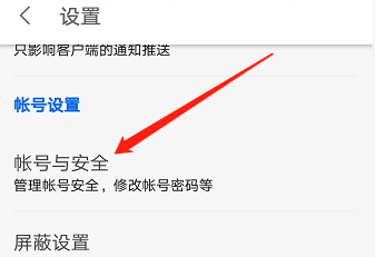 安卓版知乎如何注册机构号