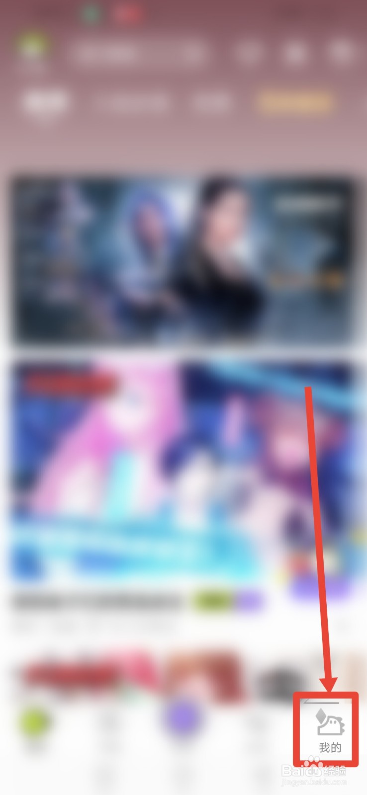 叭嗒，怎么关闭社区专辑内视频自动续播？