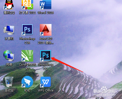 PSCC 如何应用魔棒工具之实例操作