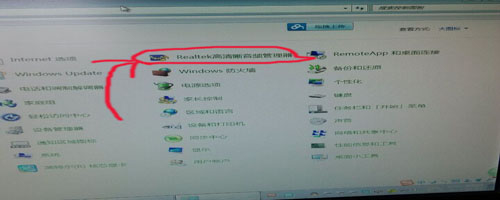 电脑没声音了怎么办，怎么设置