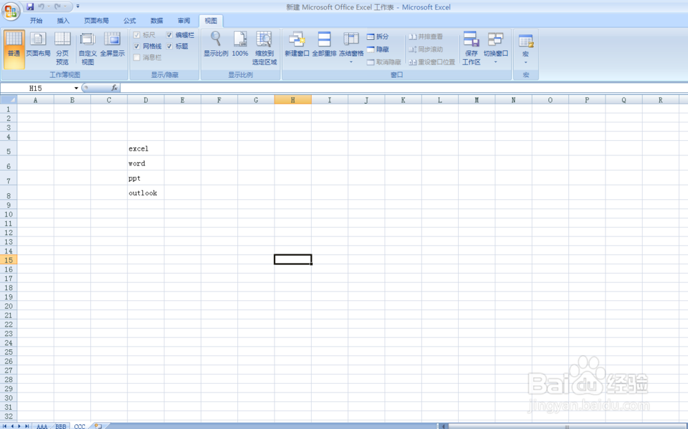 Excel如何隐藏工作表、行、列？