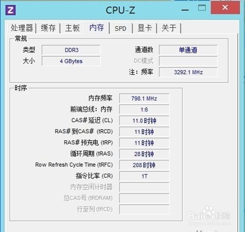 雷神911-T2a游戏本全面评测