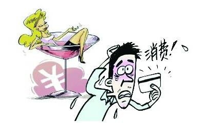 遇到酒托怎么办