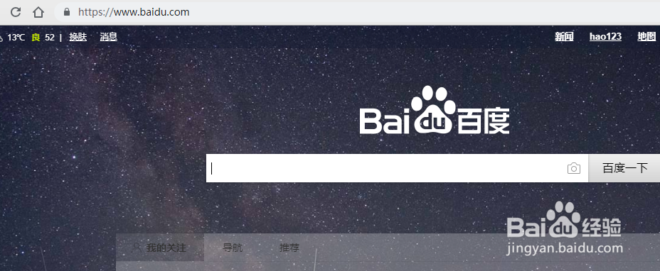 电脑不能上网怎么办