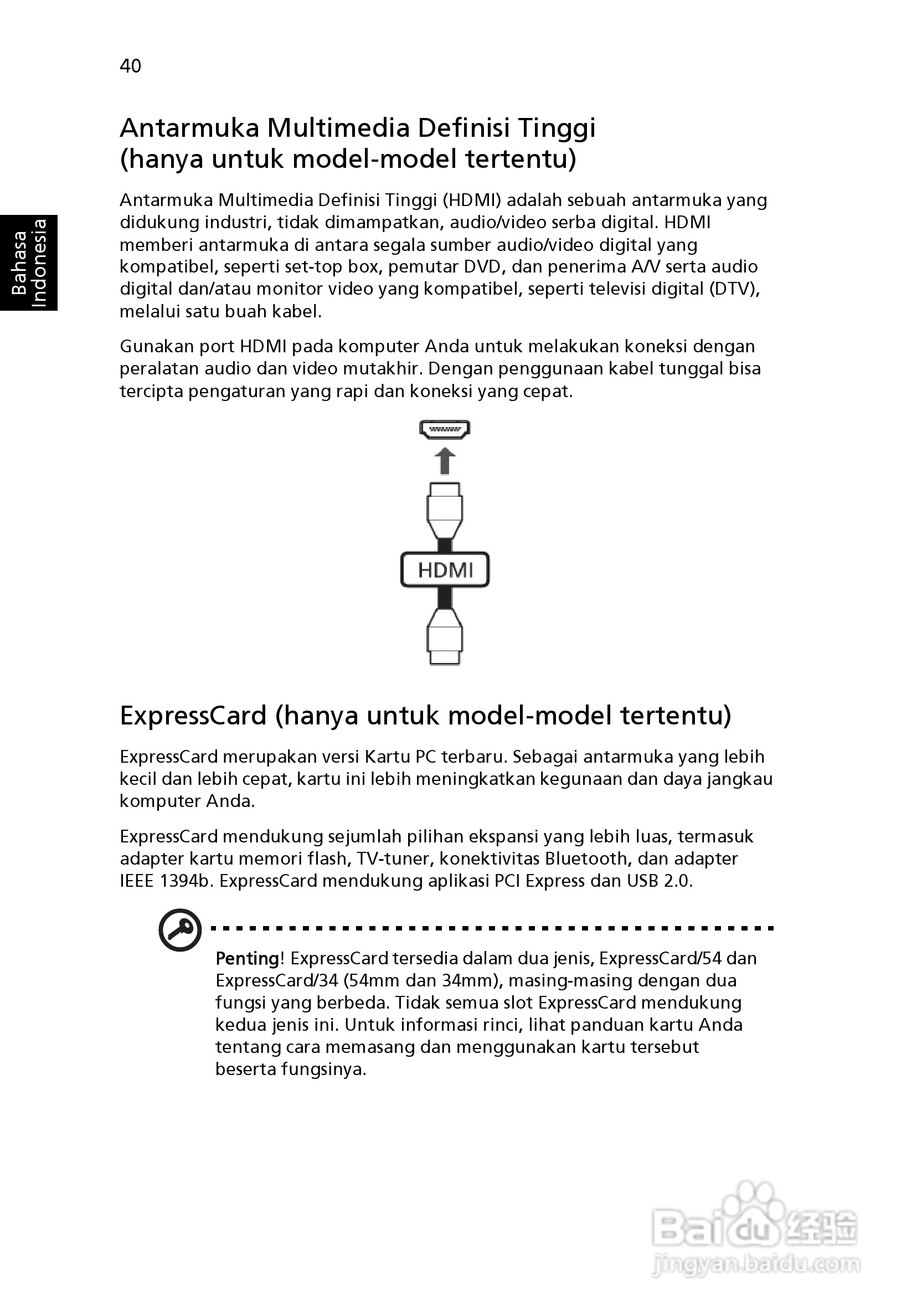 ACER宏基Aspire 5951G笔记本说明书:[226]