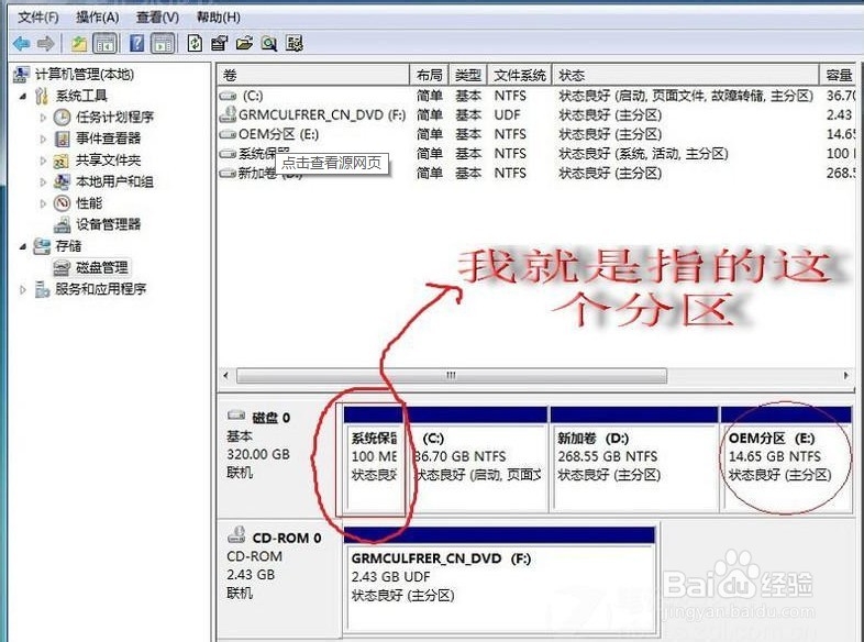 Win 7 一键激活