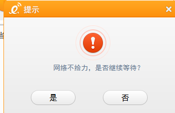 如何使用cmcc户外热点